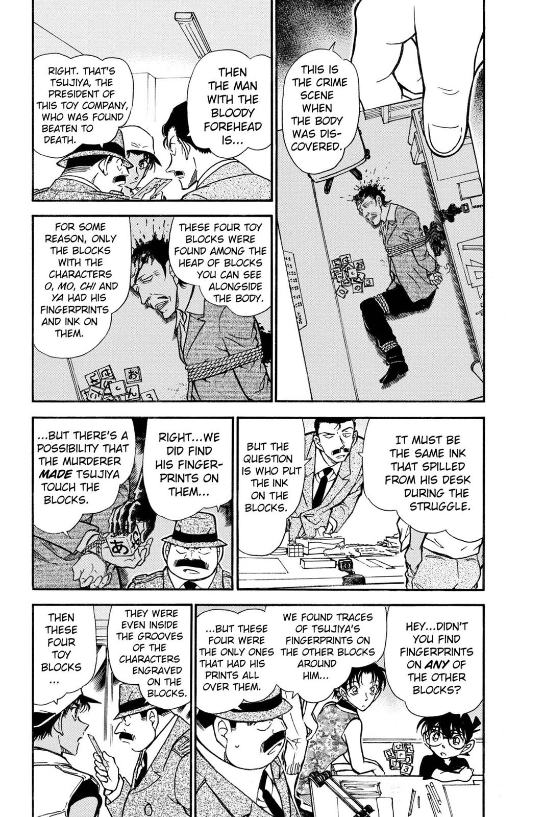 Case Closed Chapter 442 - Page 3