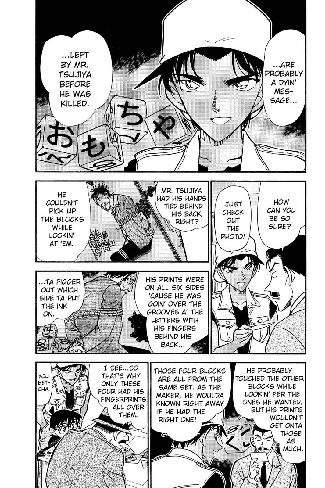 Case Closed Chapter 442 - Page 4