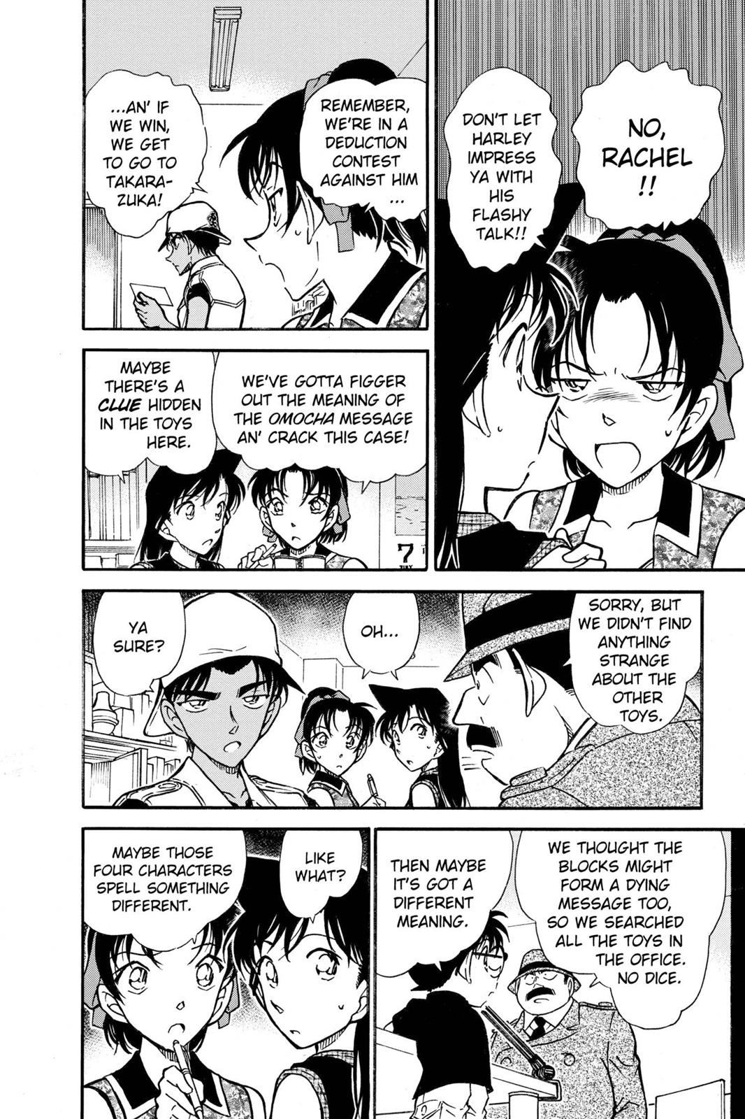 Case Closed Chapter 442 - Page 6