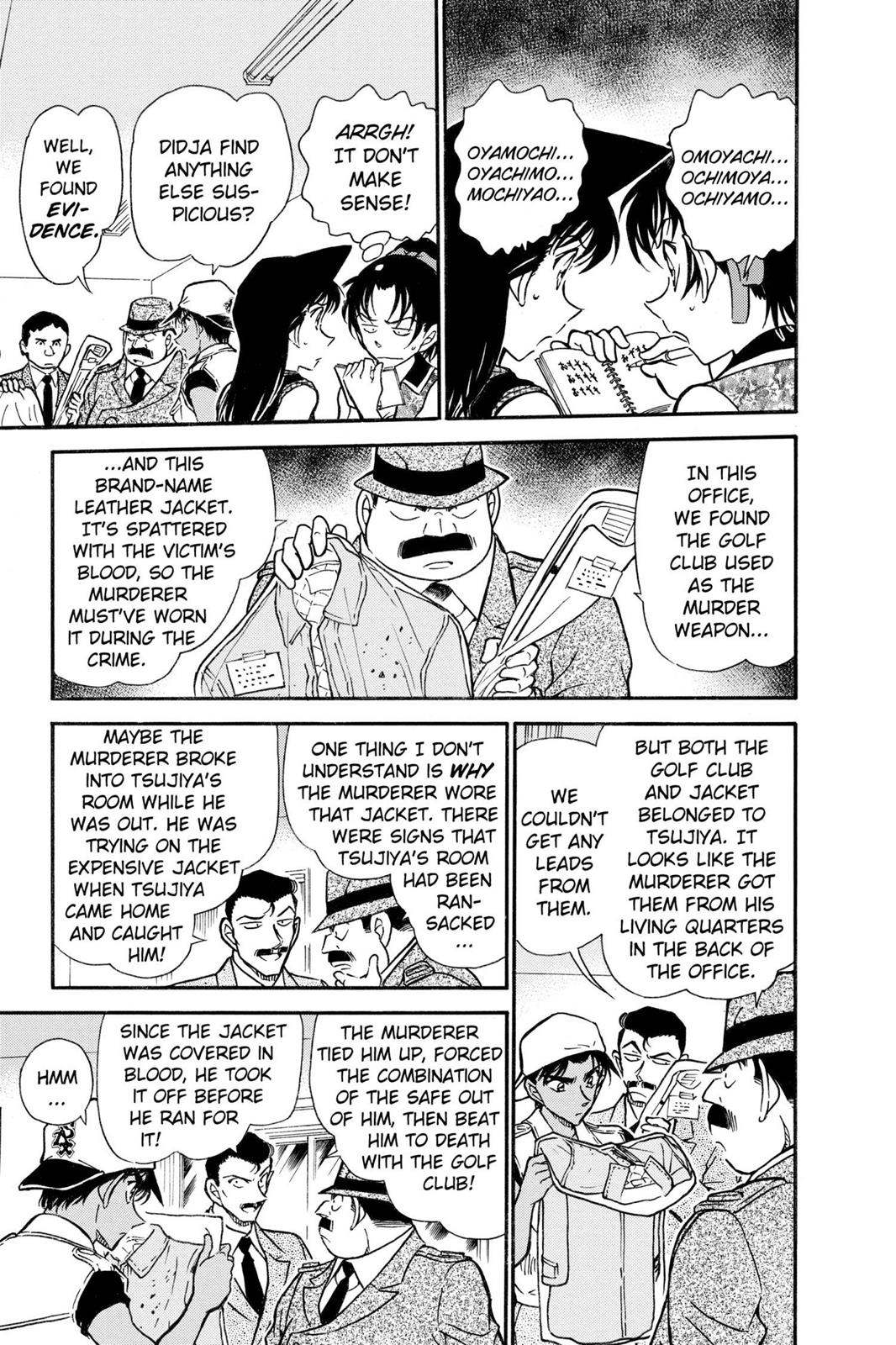 Case Closed Chapter 442 - Page 7