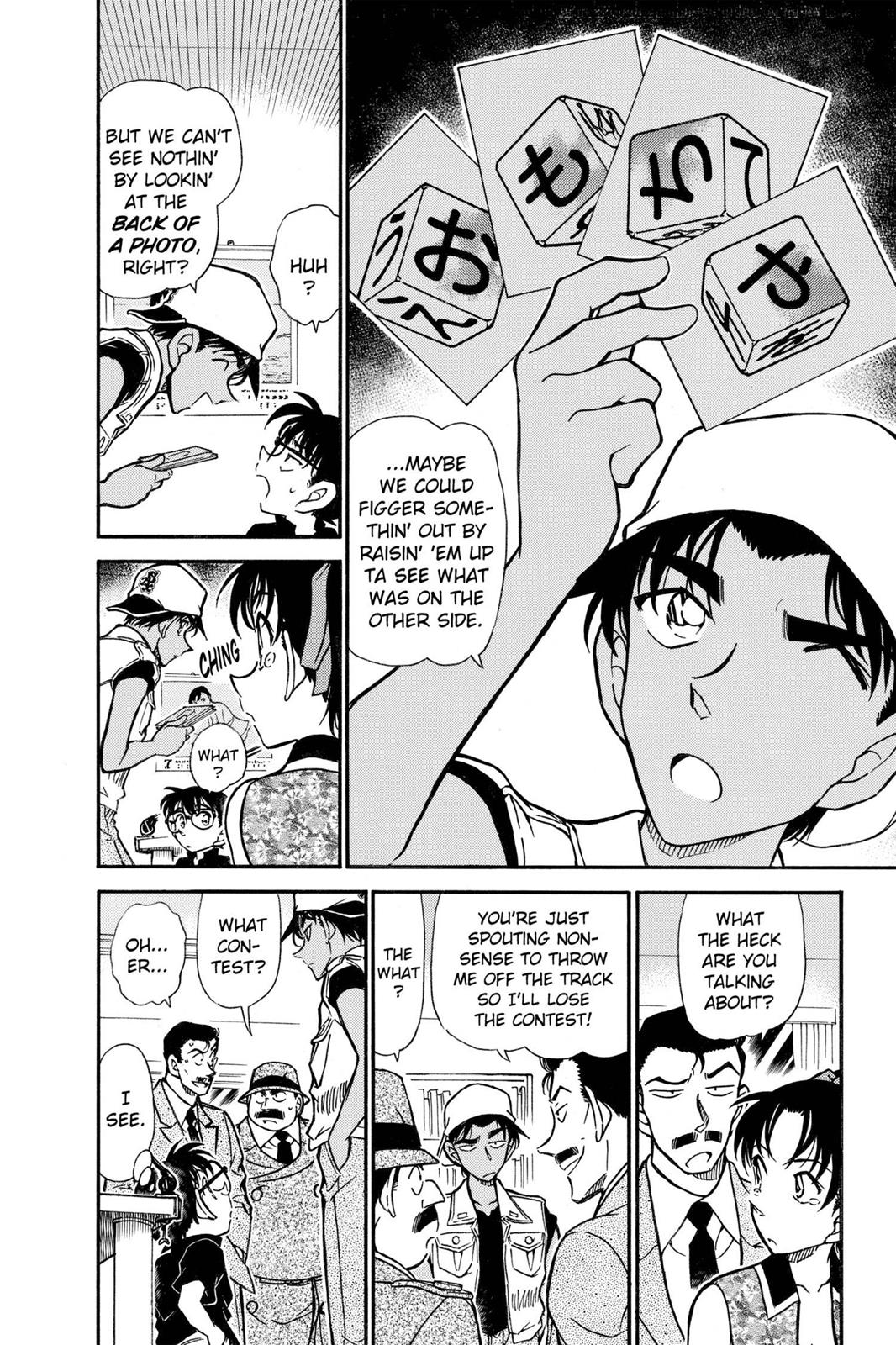 Case Closed Chapter 443 - Page 4