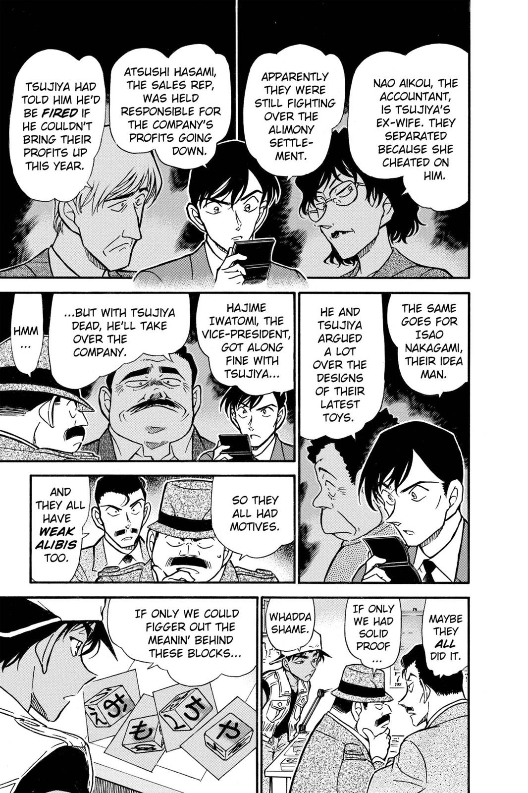 Case Closed Chapter 443 - Page 7