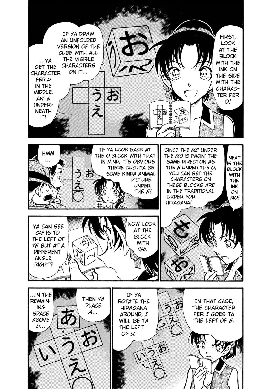 Case Closed Chapter 444 - Page 4