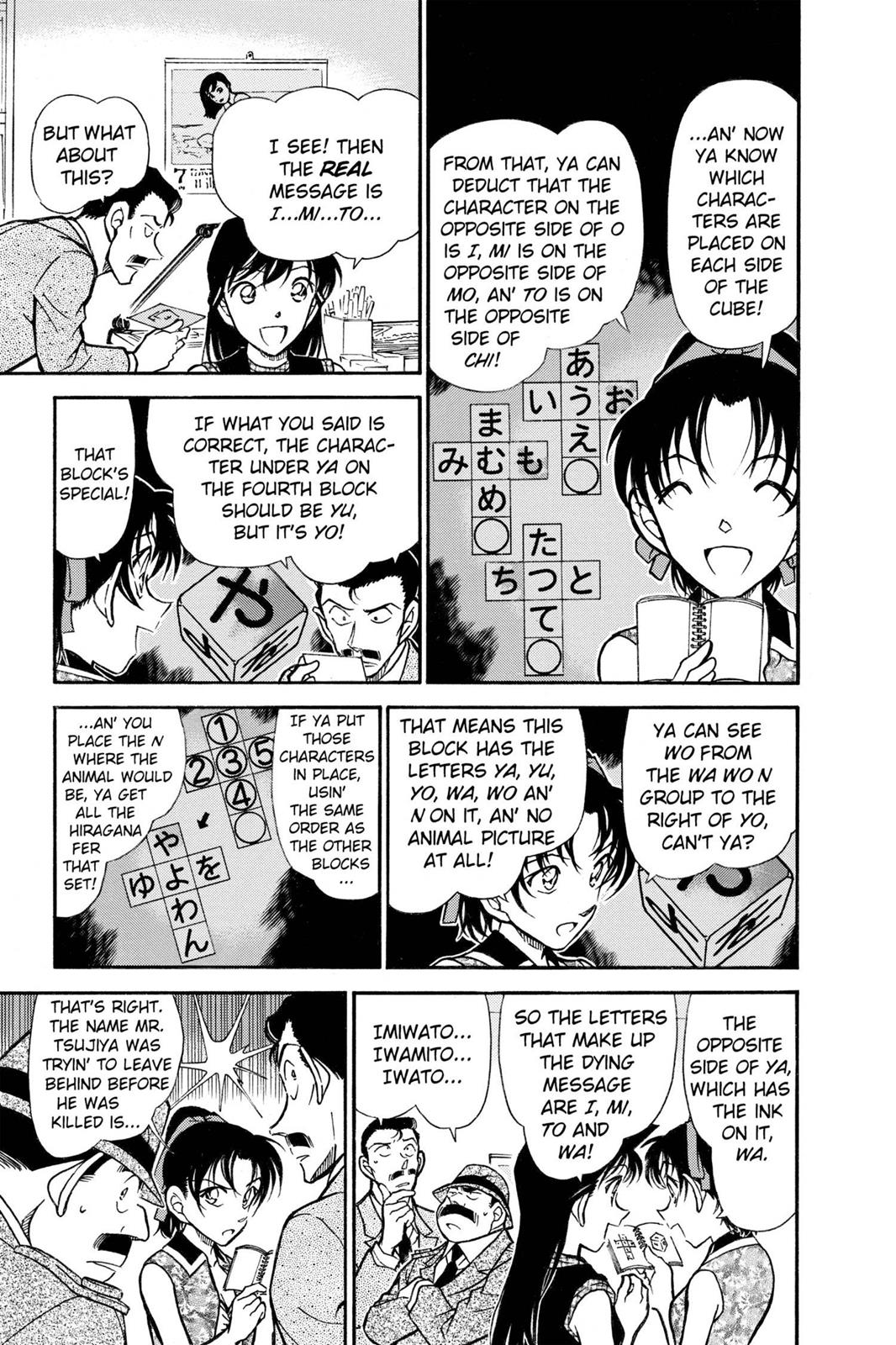 Case Closed Chapter 444 - Page 5