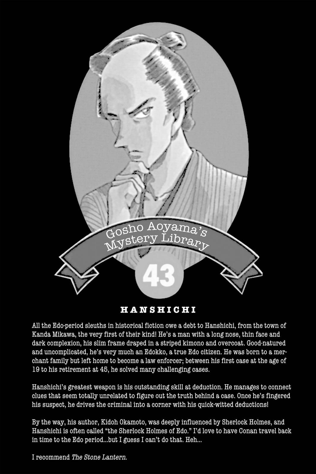 Case Closed Chapter 446 - Page 18