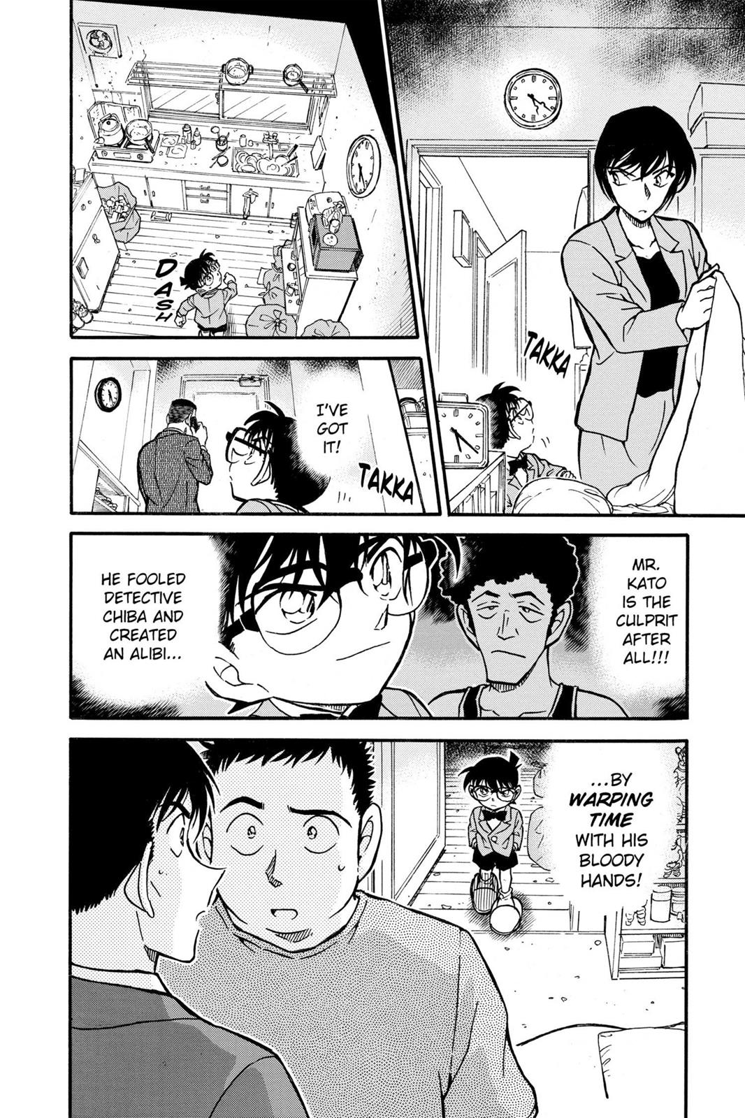 Case Closed Chapter 451 - Page 16