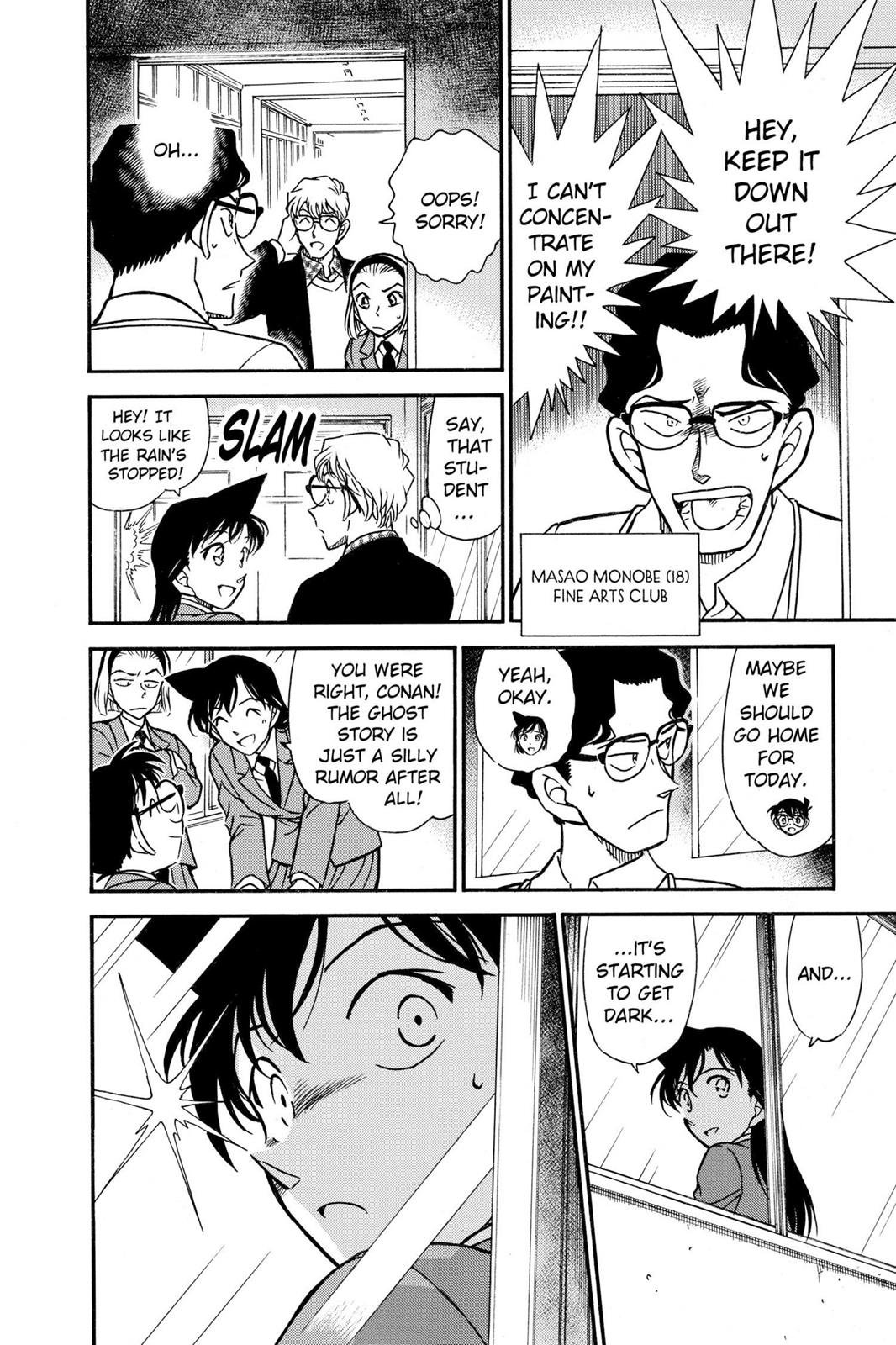 Case Closed Chapter 457 - Page 16