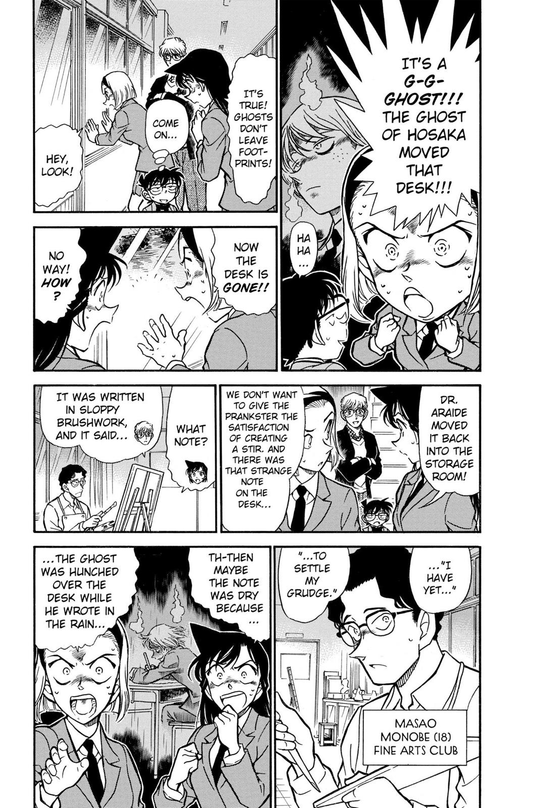 Case Closed Chapter 458 - Page 7