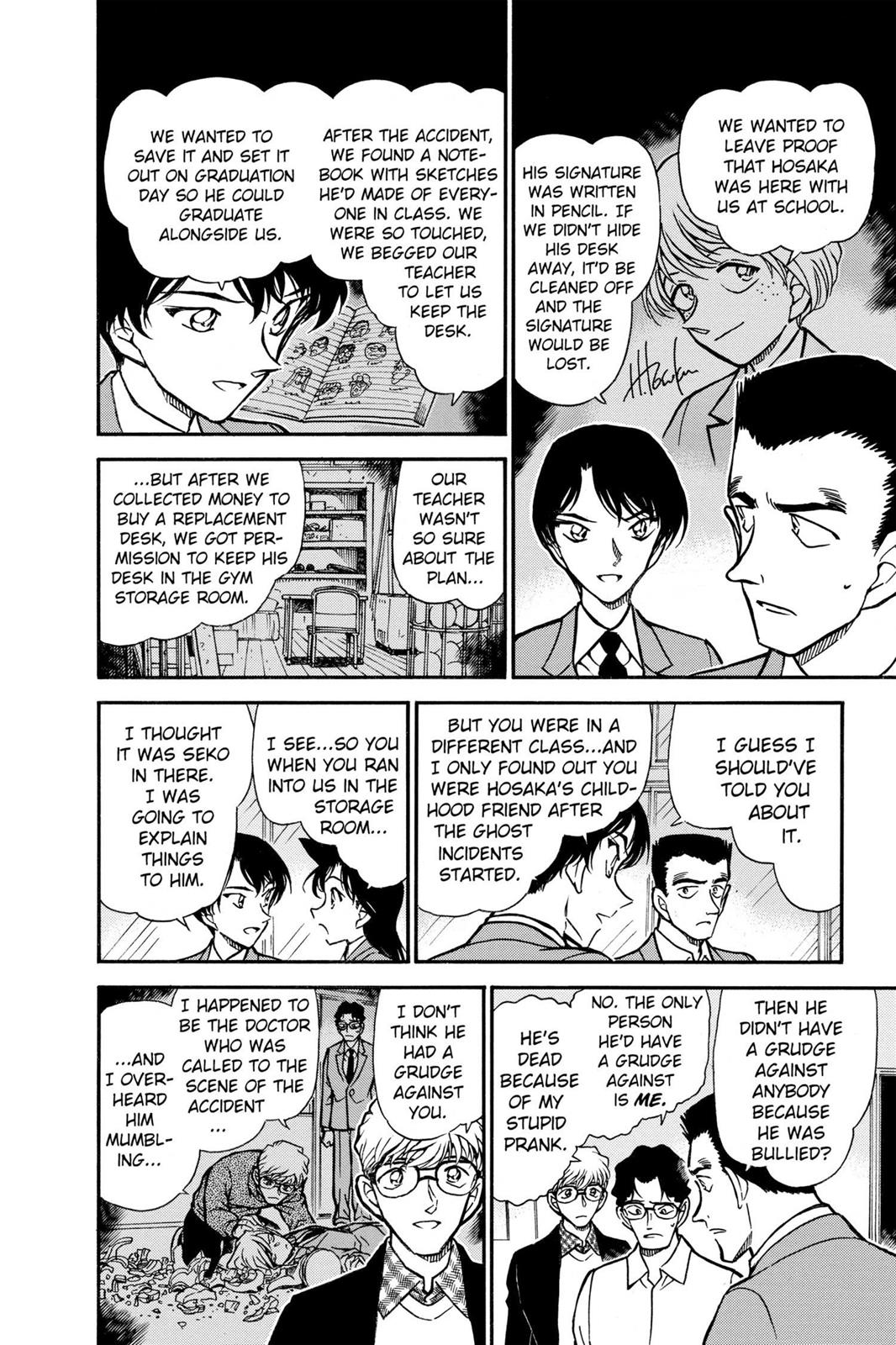 Case Closed Chapter 459 - Page 14