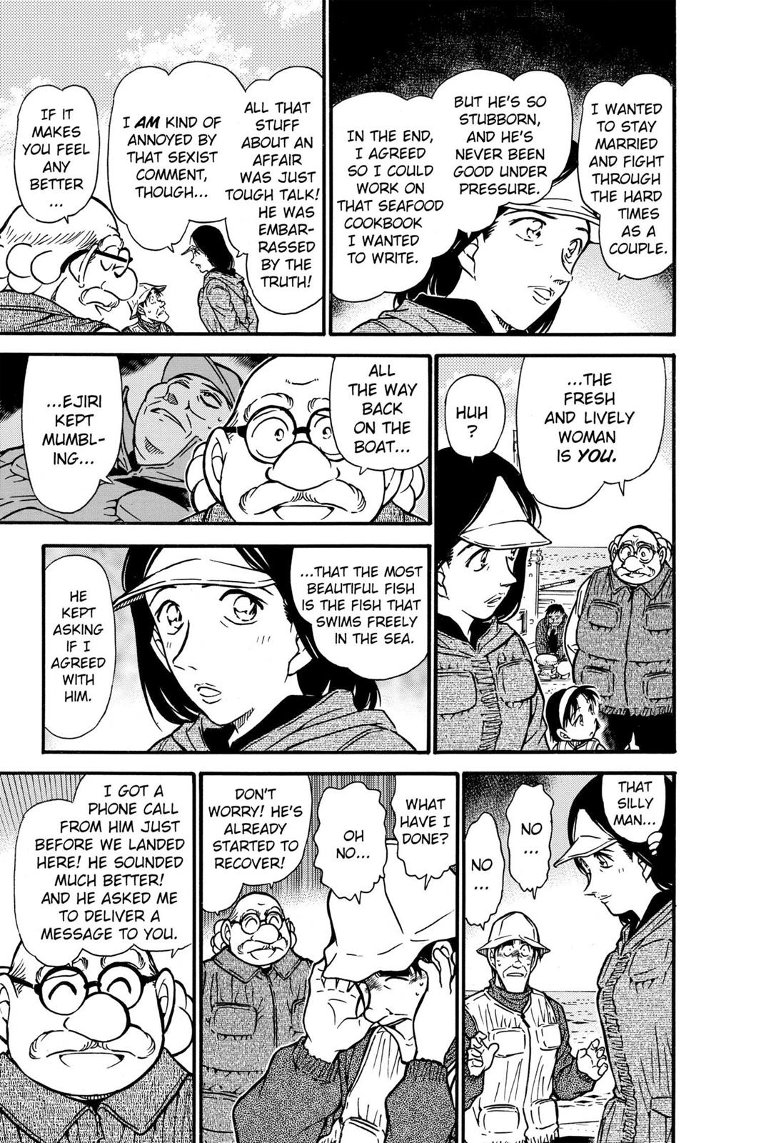 Case Closed Chapter 462 - Page 15