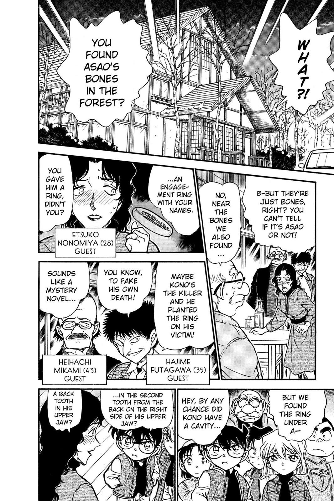 Case Closed Chapter 467 - Page 6