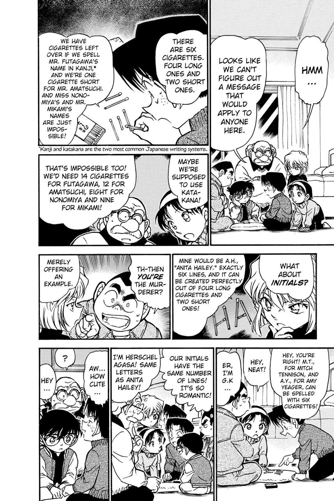 Case Closed Chapter 467 - Page 12