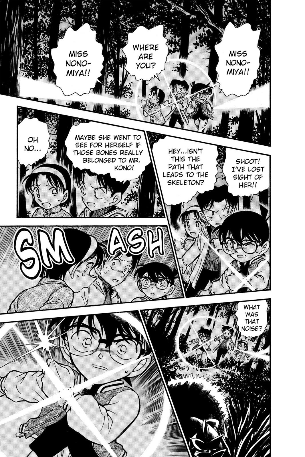 Case Closed Chapter 467 - Page 15