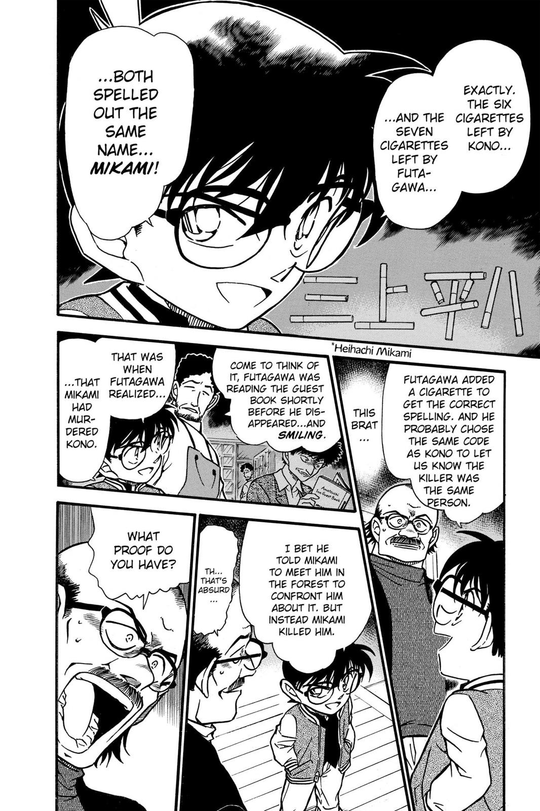 Case Closed Chapter 469 - Page 12