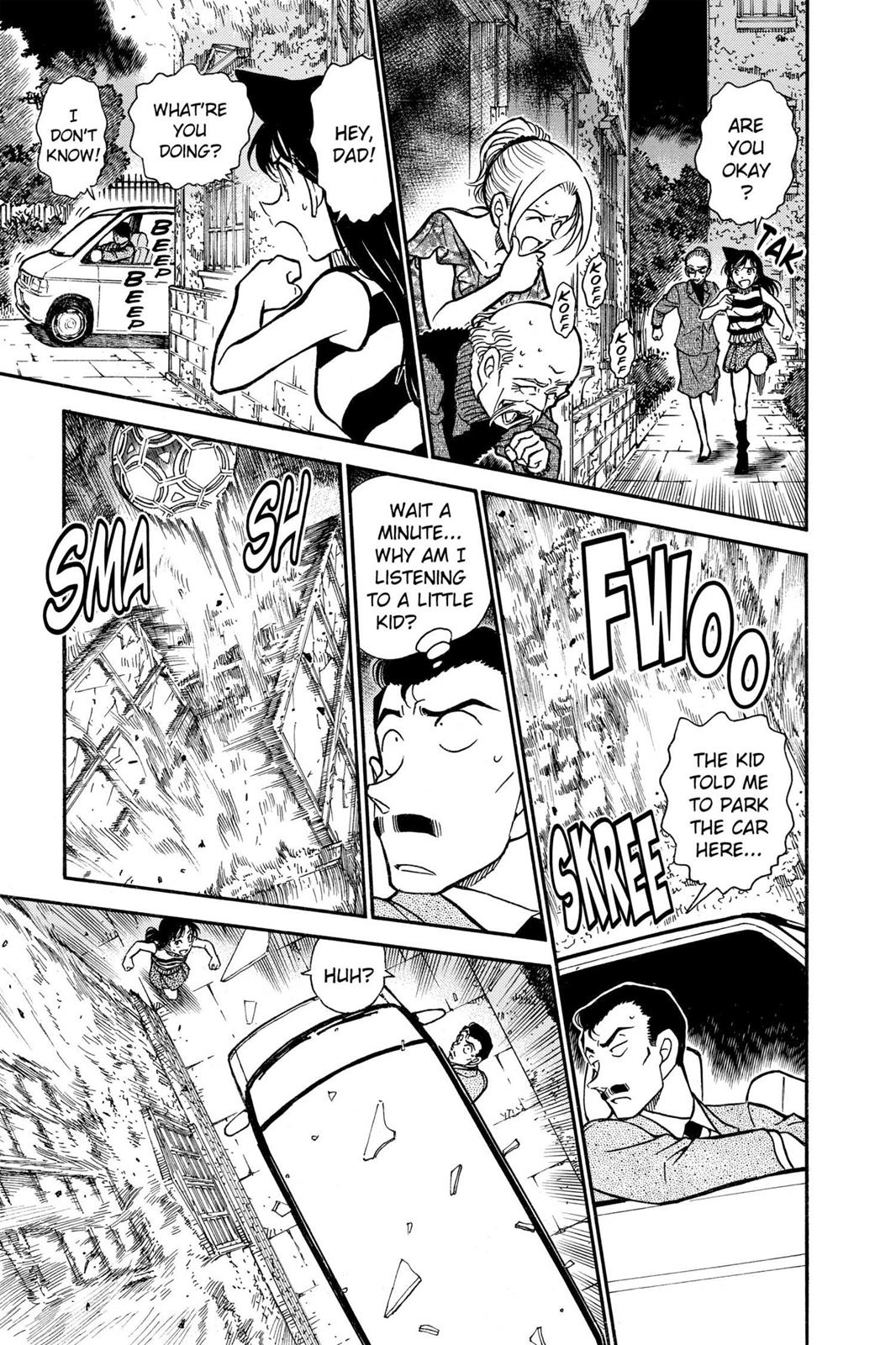 Case Closed Chapter 471 - Page 7