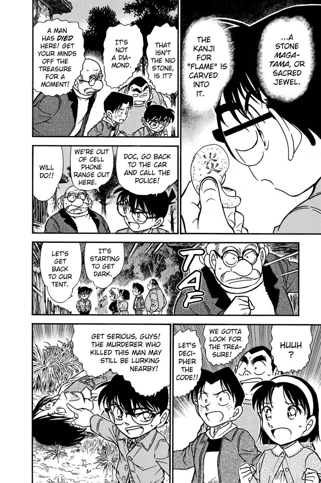 Case Closed Chapter 475 - Page 14
