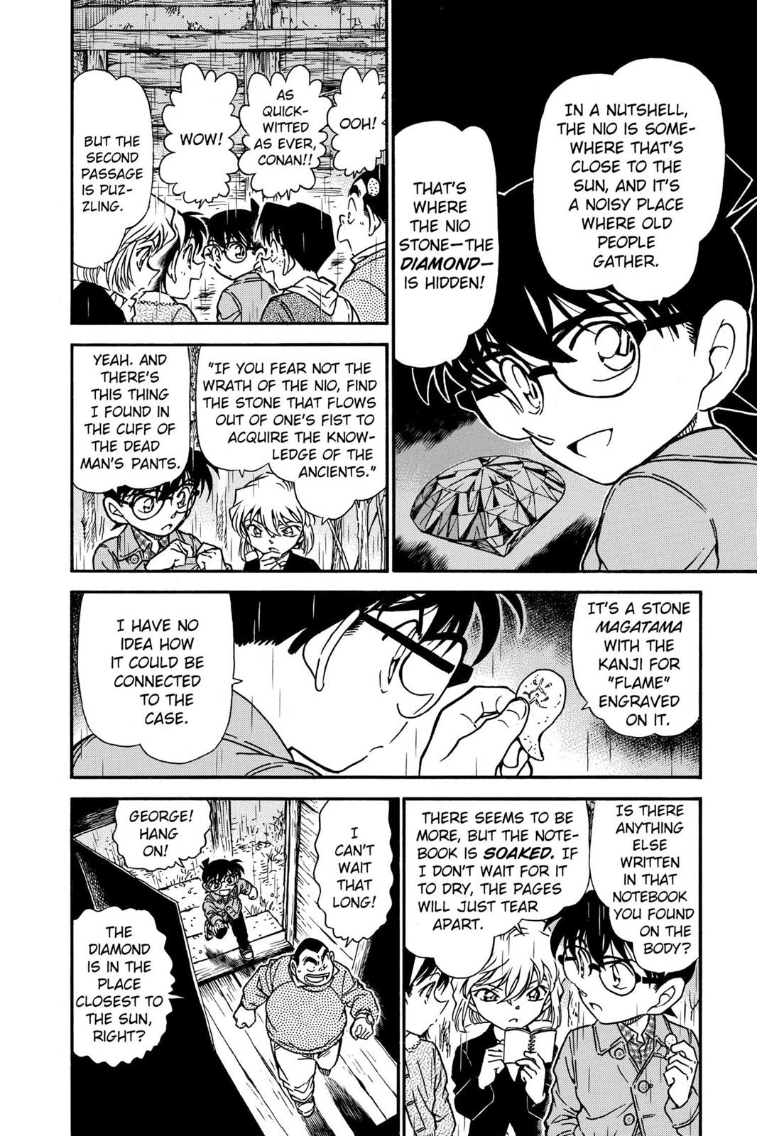 Case Closed Chapter 476 - Page 7