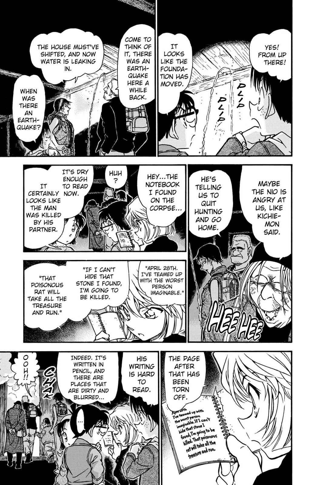 Case Closed Chapter 477 - Page 7