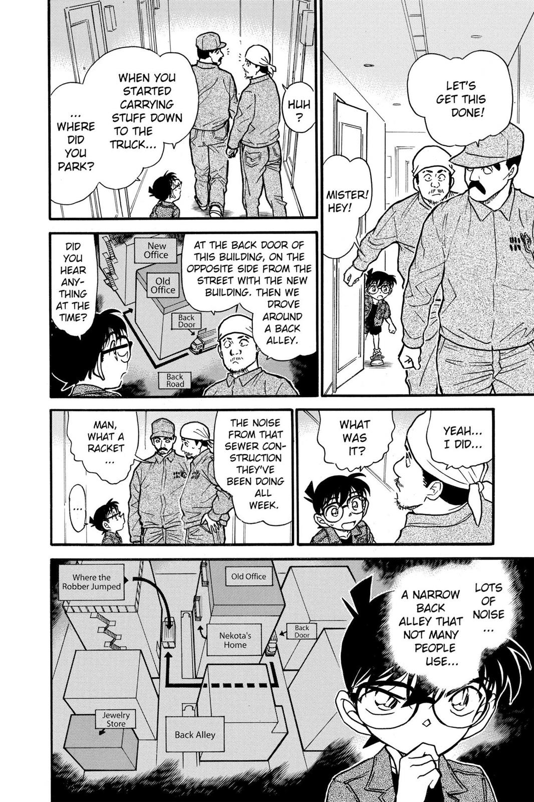 Case Closed Chapter 485 - Page 14