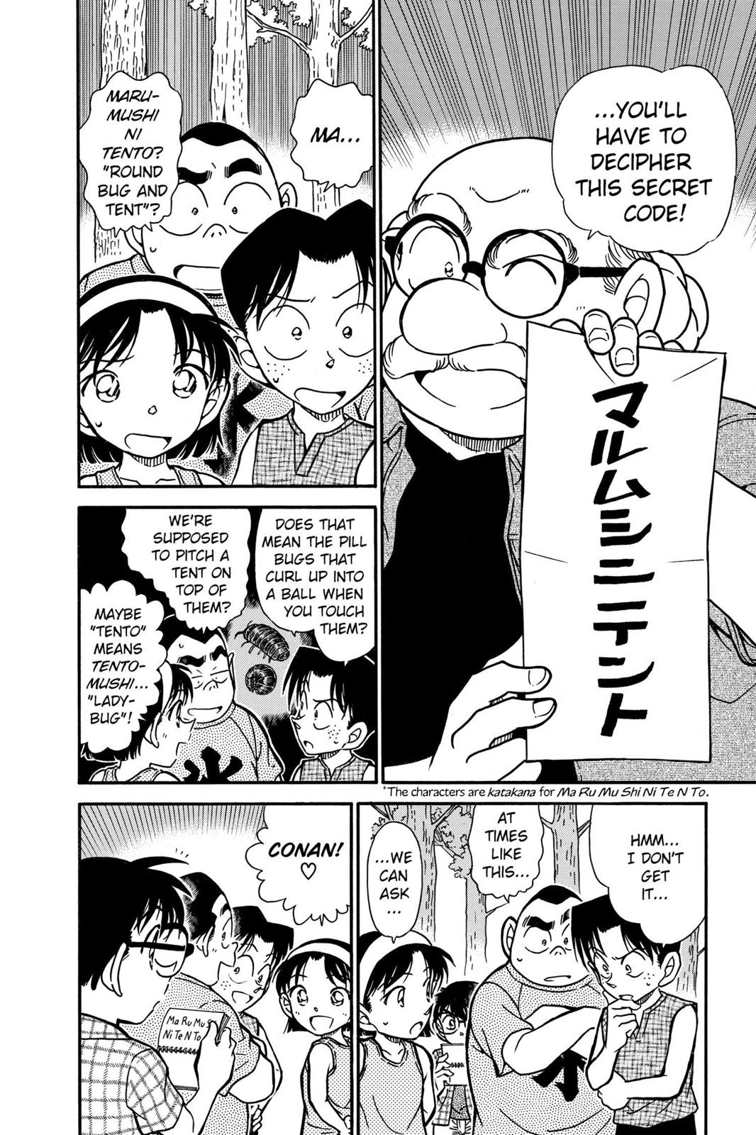 Case Closed Chapter 491 - Page 10