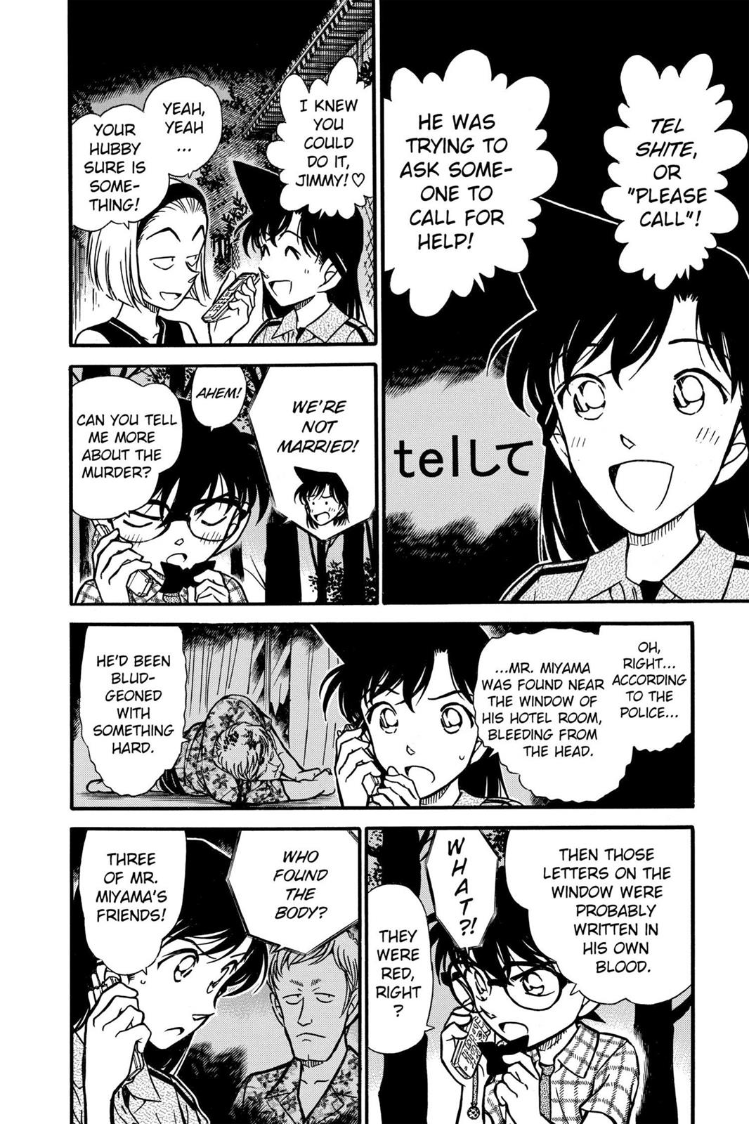 Case Closed Chapter 492 - Page 4