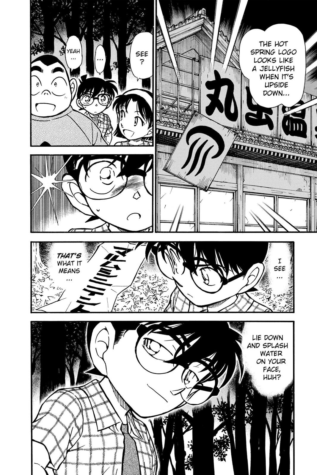 Case Closed Chapter 492 - Page 16