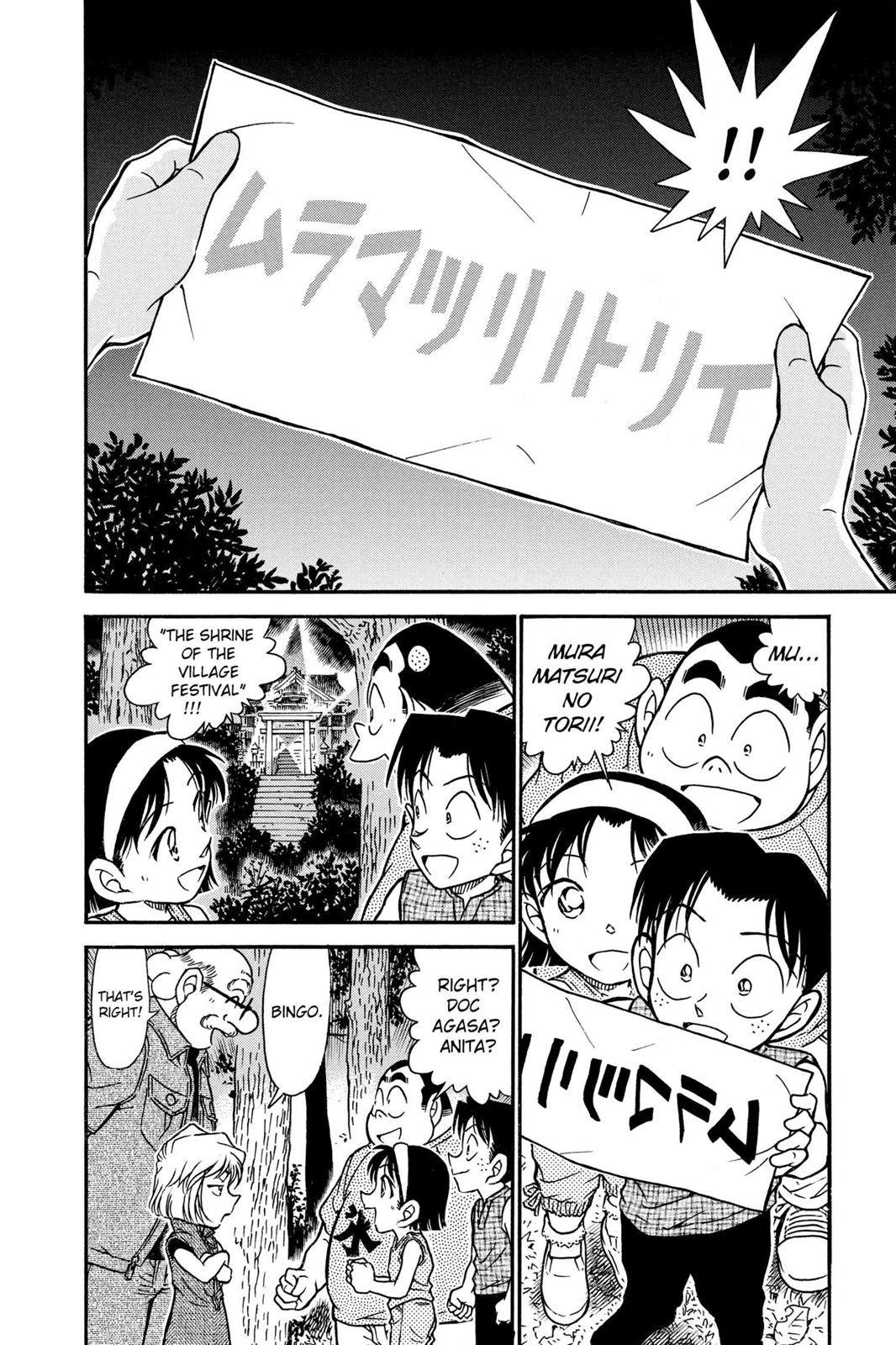 Case Closed Chapter 493 - Page 8