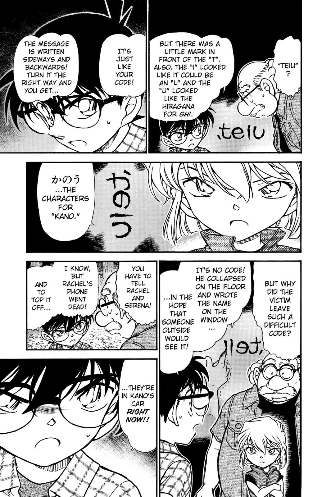 Case Closed Chapter 493 - Page 13