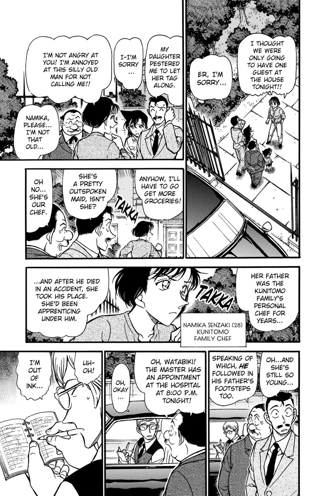 Case Closed Chapter 494 - Page 7