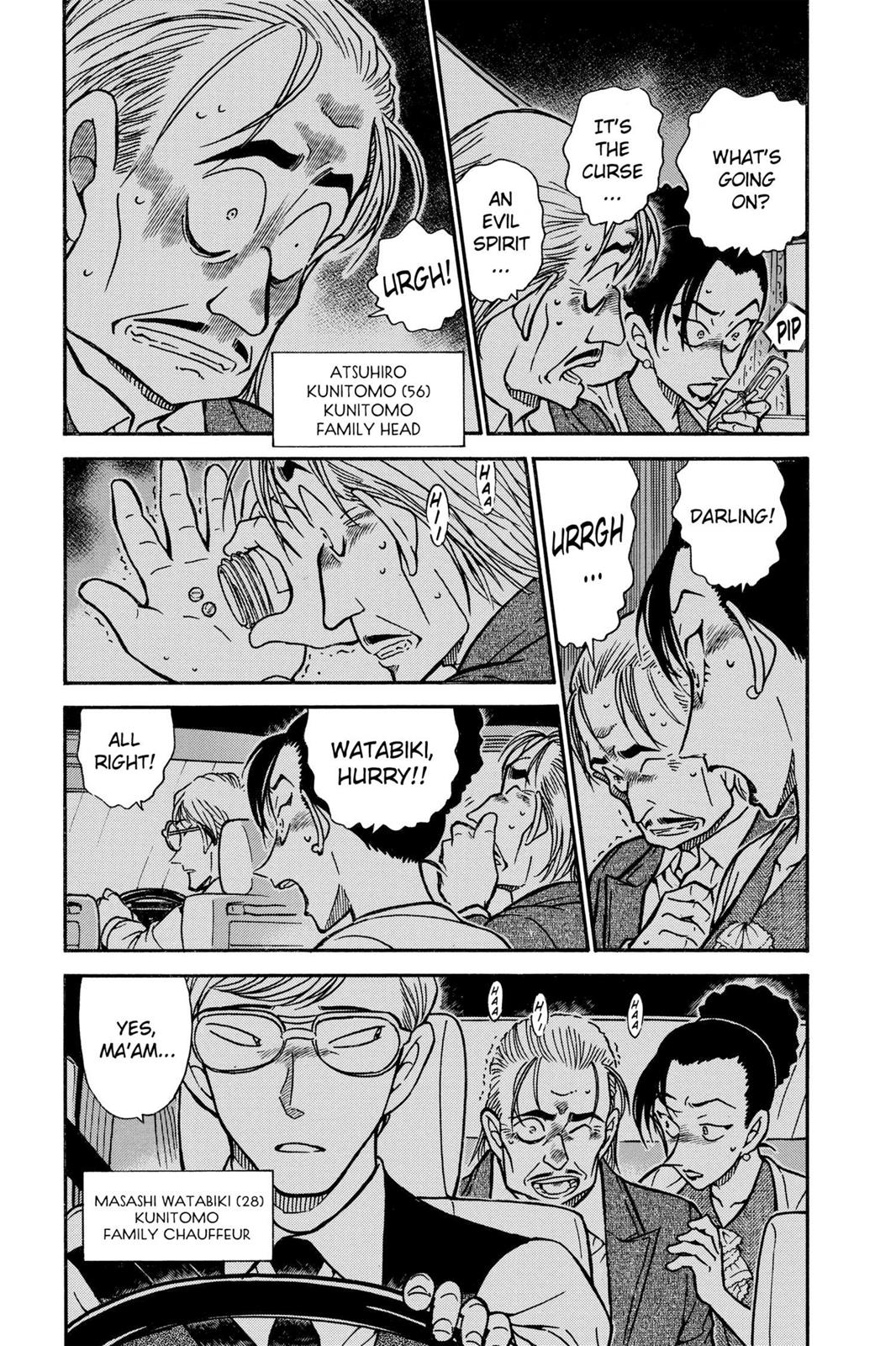 Case Closed Chapter 495 - Page 3
