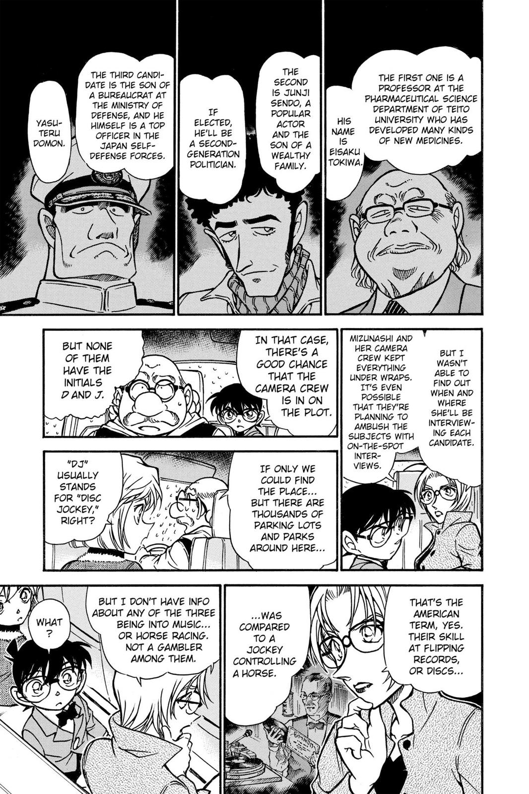 Case Closed Chapter 500 - Page 18