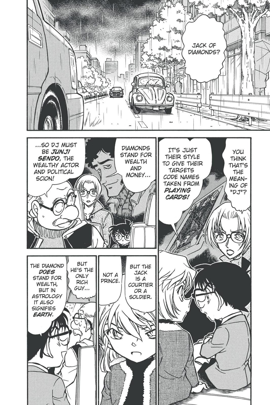 Case Closed Chapter 501 - Page 6