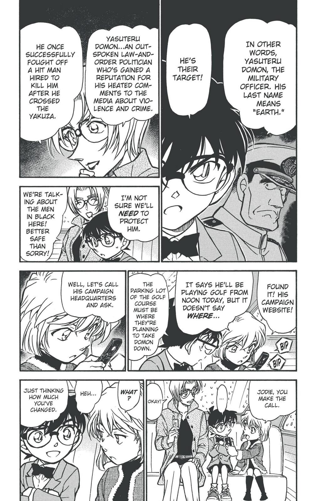 Case Closed Chapter 501 - Page 7