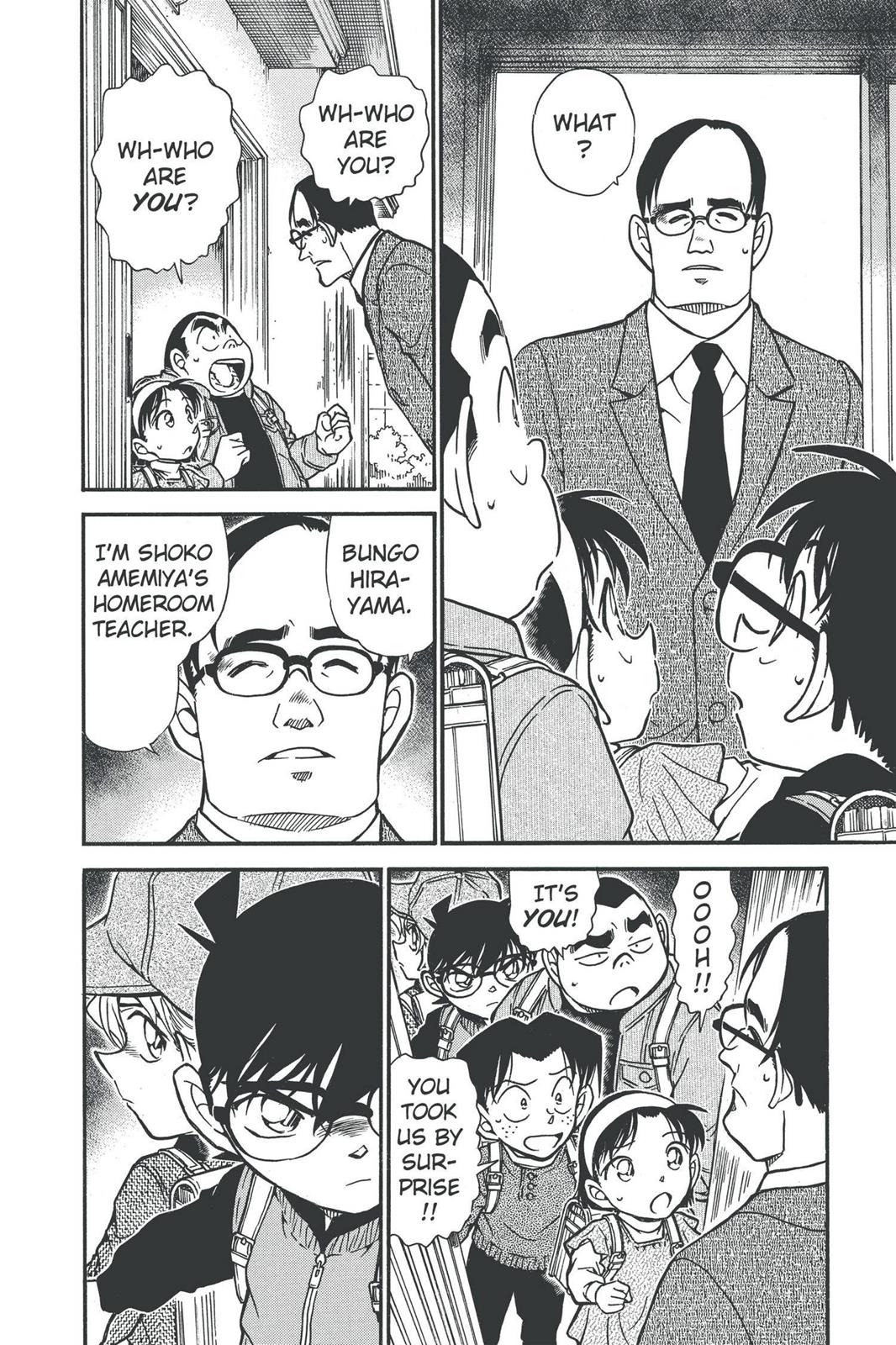 Case Closed Chapter 505 - Page 14