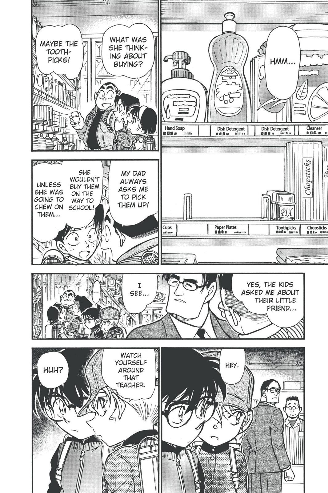 Case Closed Chapter 506 - Page 8