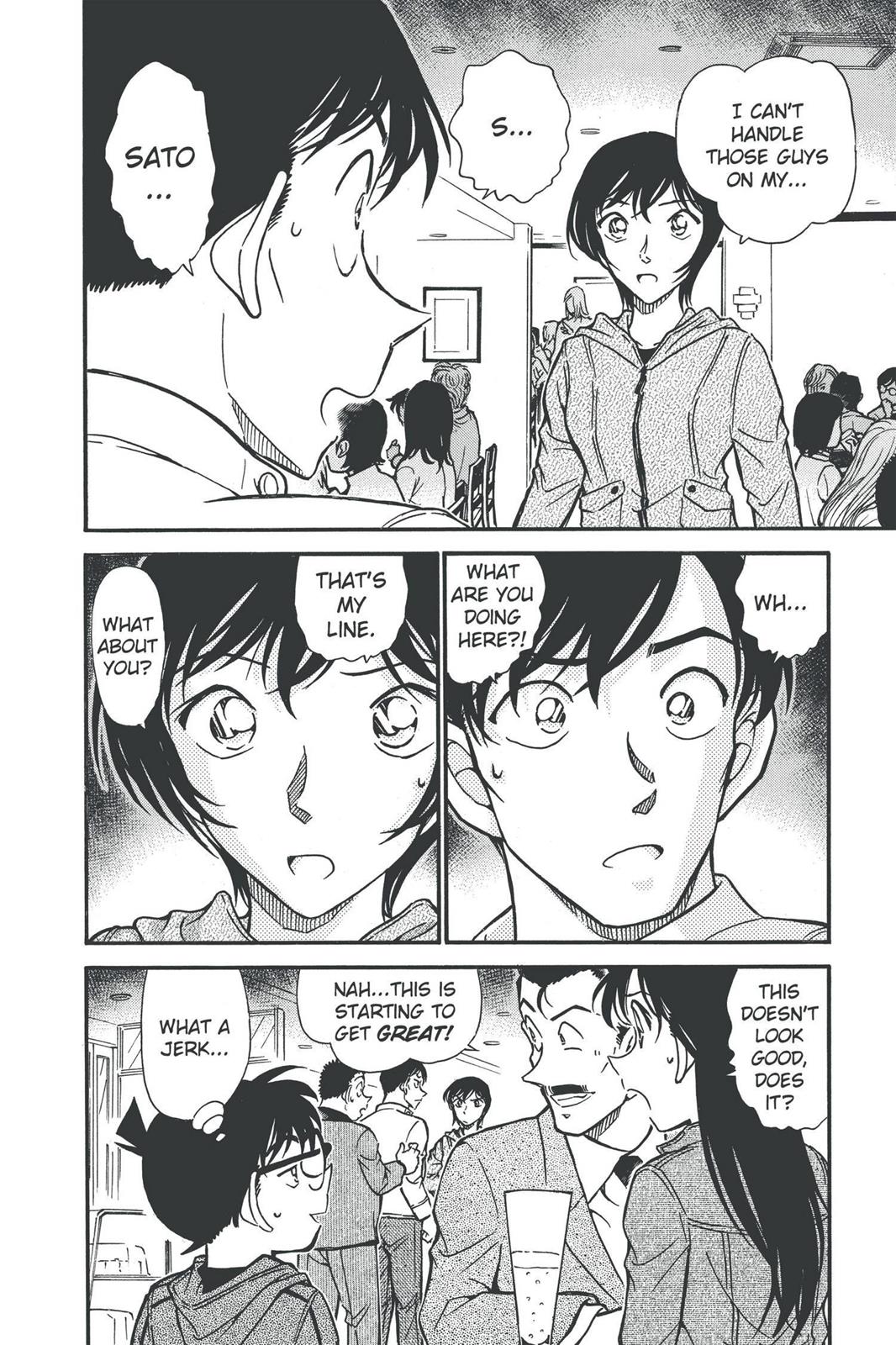 Case Closed Chapter 511 - Page 12