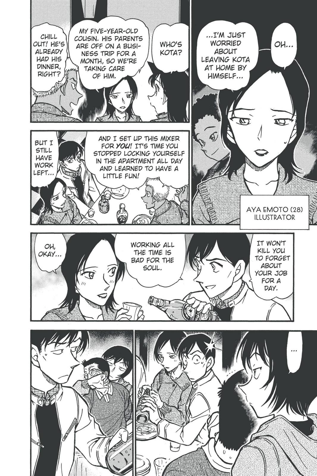 Case Closed Chapter 511 - Page 14
