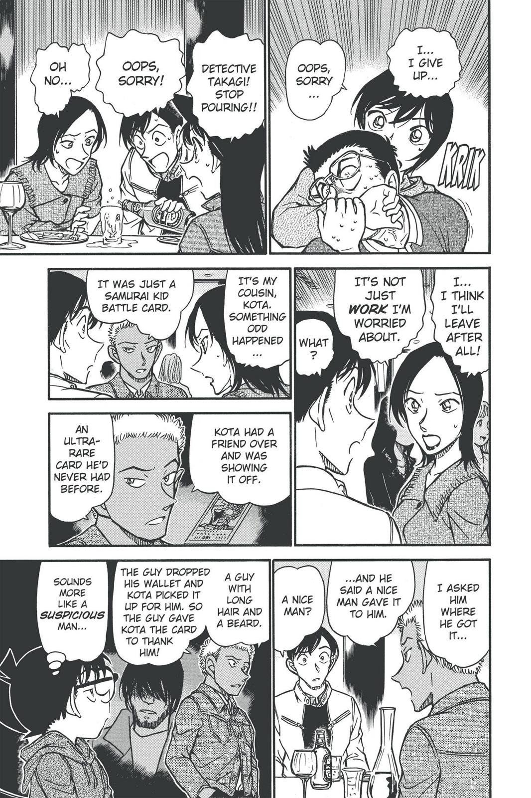 Case Closed Chapter 511 - Page 15