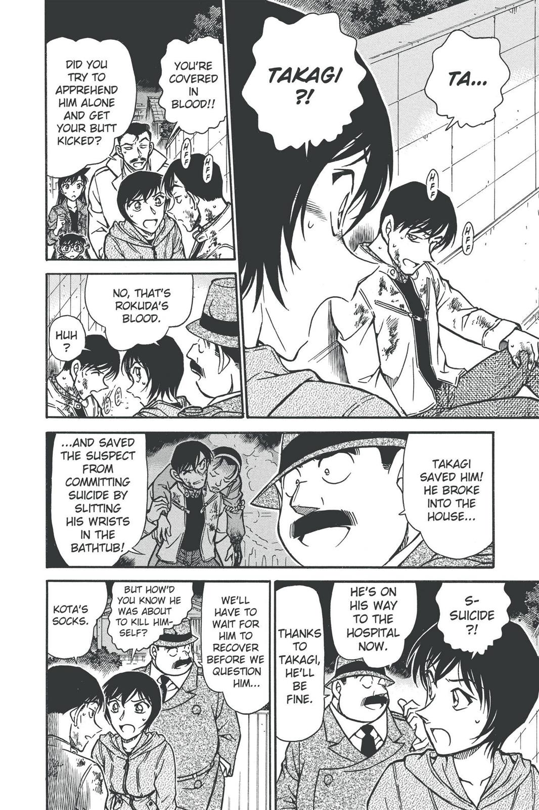 Case Closed Chapter 514 - Page 12