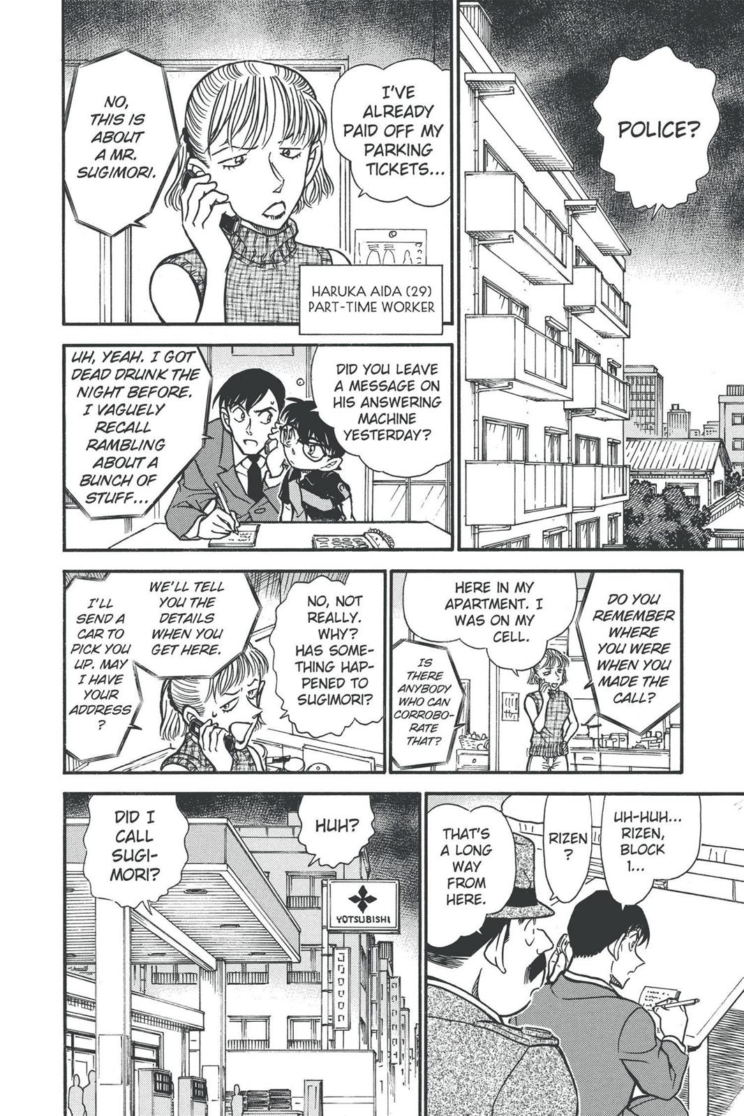 Case Closed Chapter 516 - Page 12