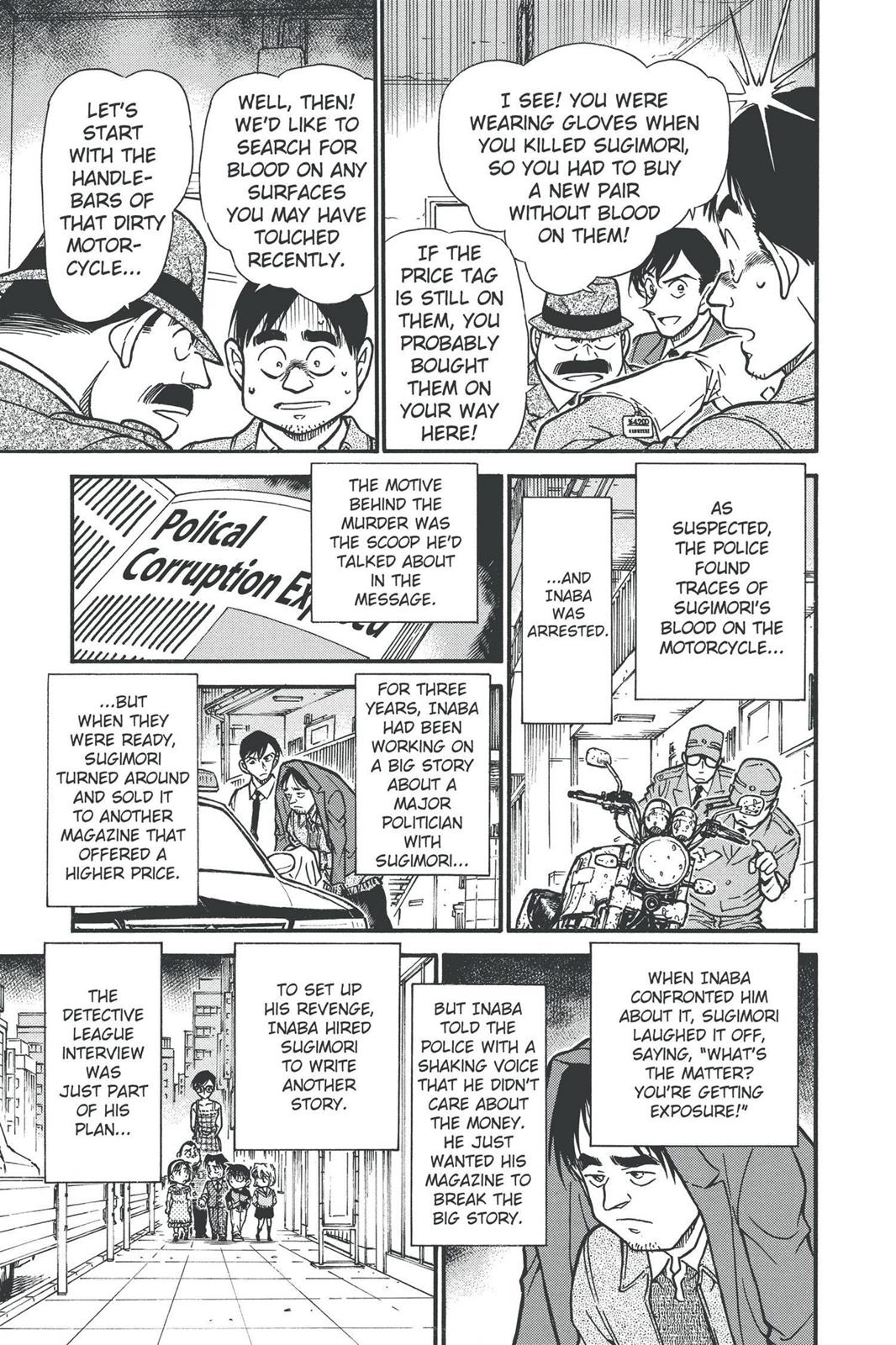 Case Closed Chapter 517 - Page 15