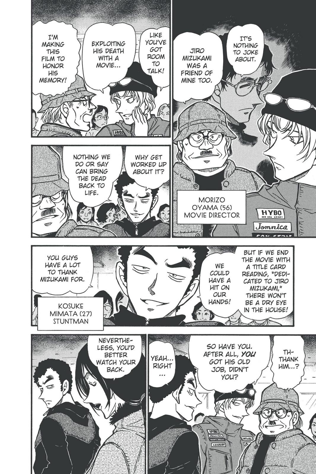 Case Closed Chapter 518 - Page 12