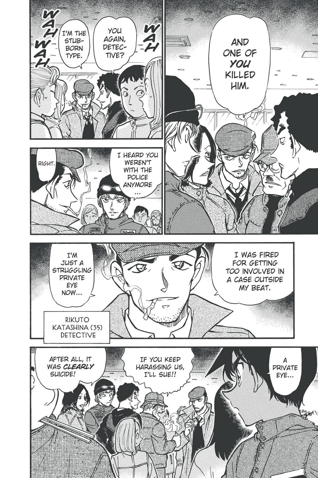 Case Closed Chapter 518 - Page 14
