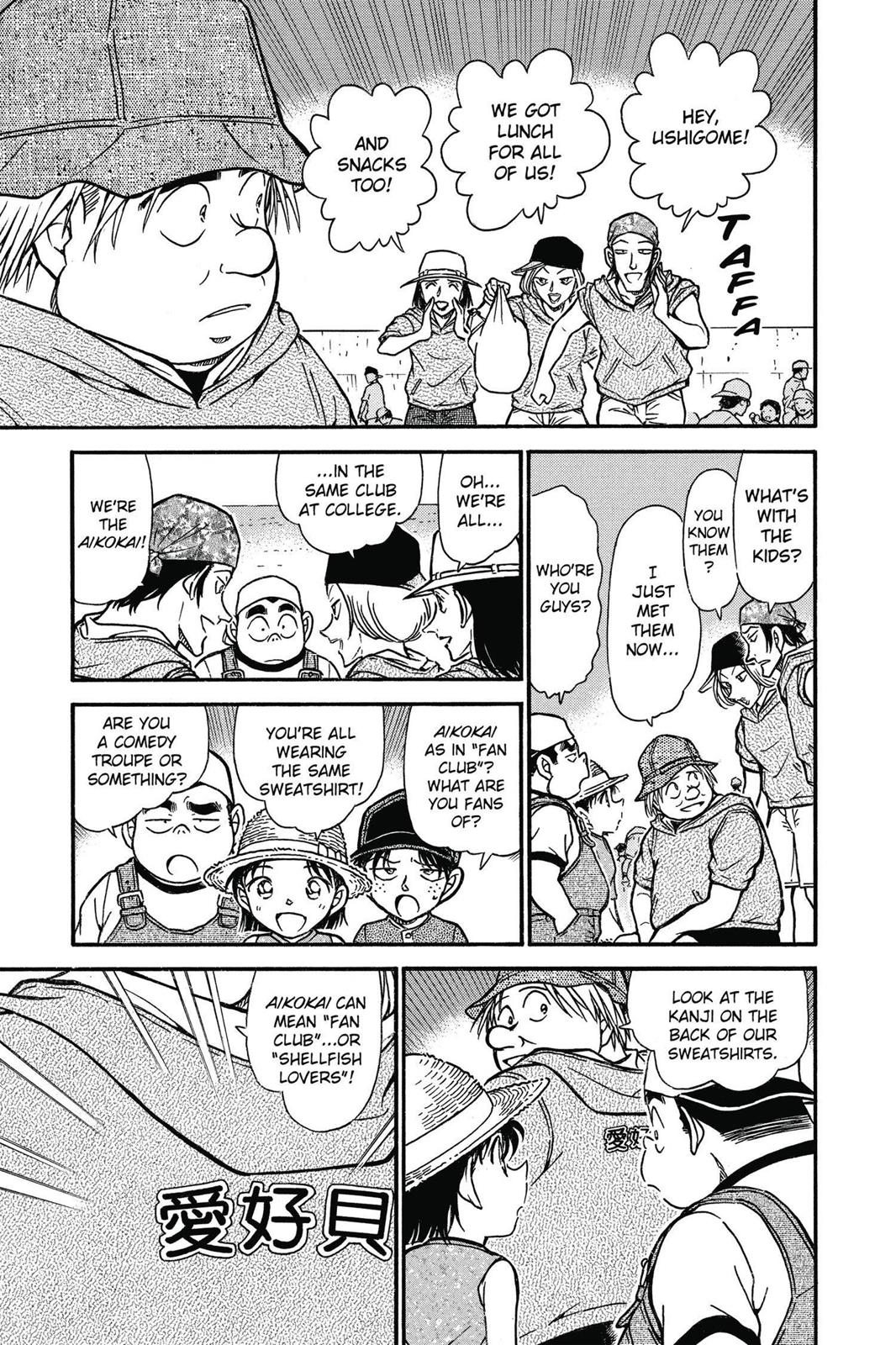 Case Closed Chapter 525 - Page 7