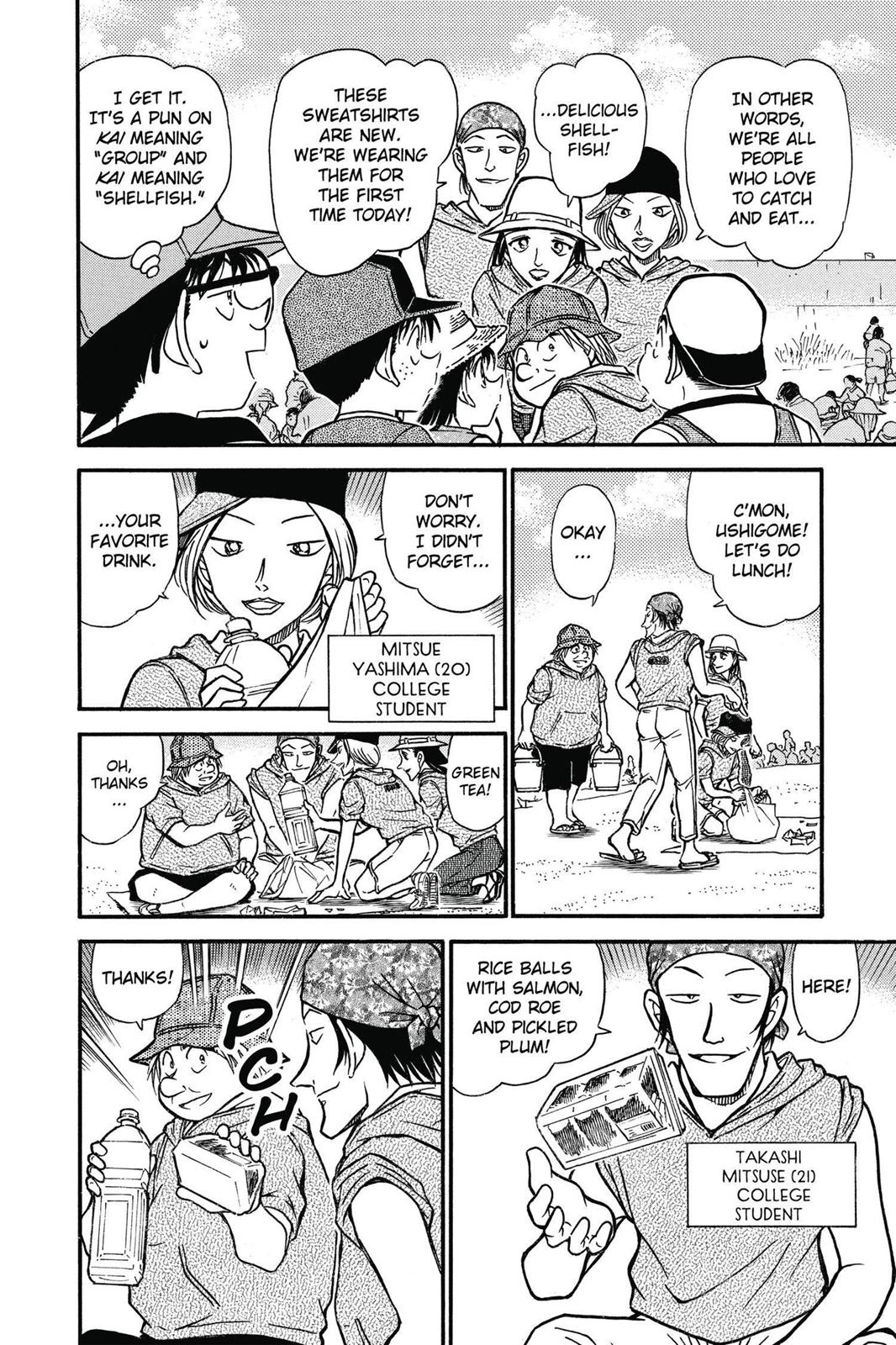 Case Closed Chapter 525 - Page 8