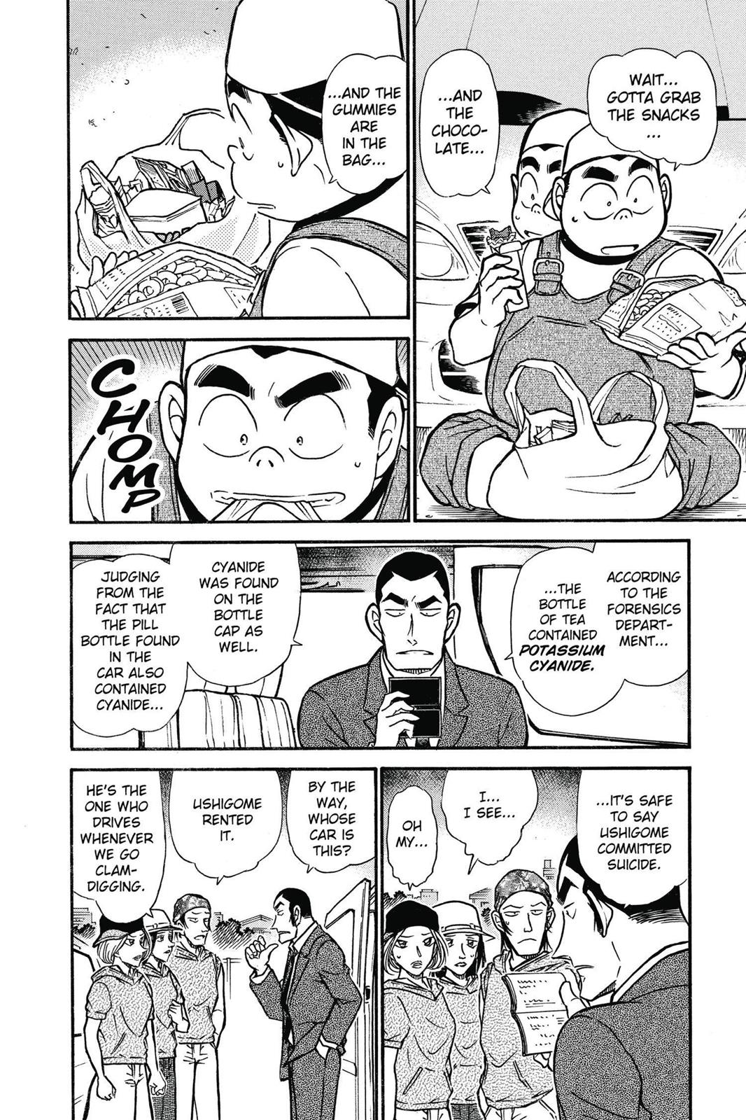 Case Closed Chapter 526 - Page 12