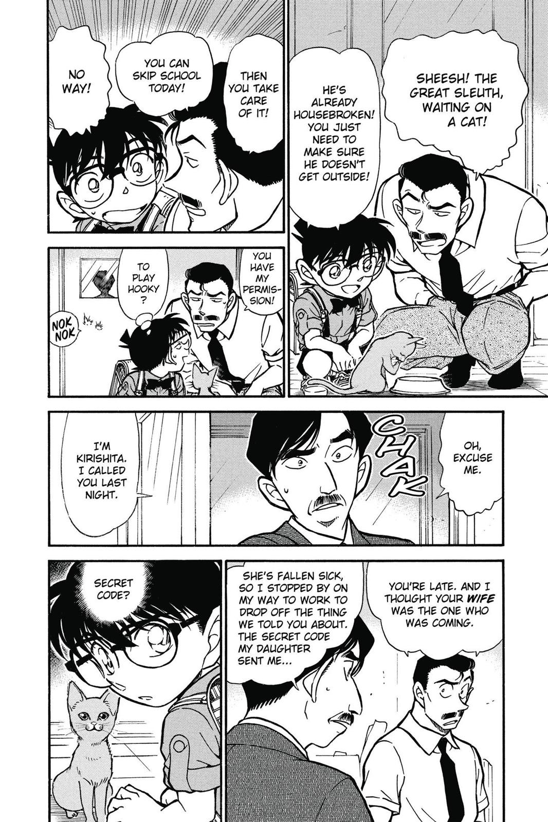 Case Closed Chapter 528 - Page 6