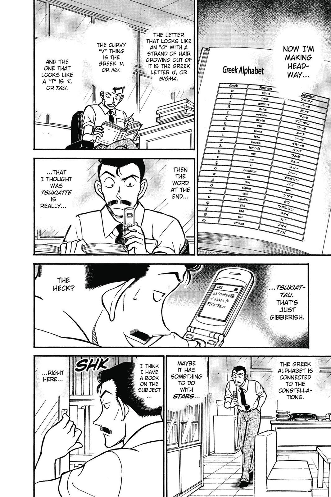 Case Closed Chapter 528 - Page 14