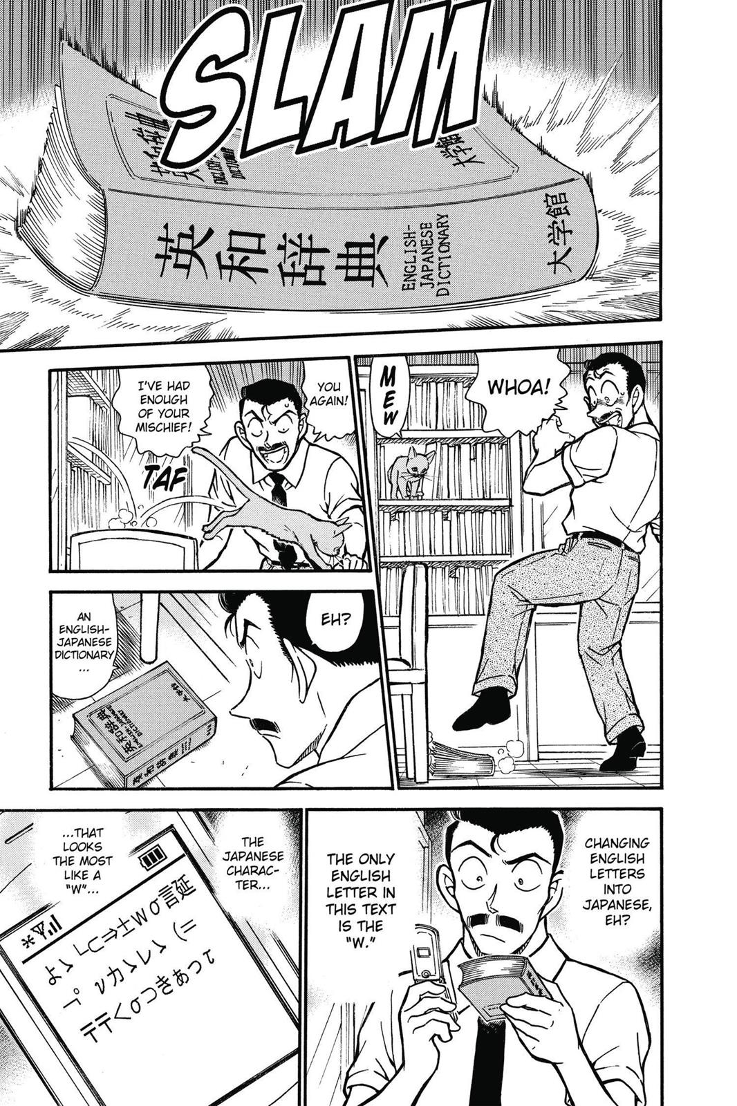 Case Closed Chapter 528 - Page 15
