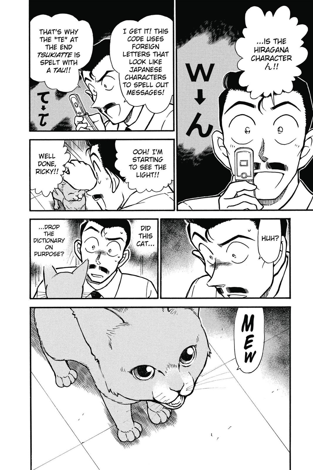 Case Closed Chapter 528 - Page 16
